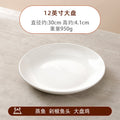 Wholesale large plate deep plate for home ceramic pure white round plate hotel large plate chicken chopped pepper fish head fruit plate vegetable plate fish plate