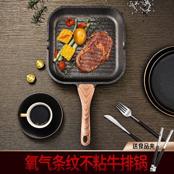Maifanshi frying pan non-stick frying pan omelette pan induction cooker gas stove pancakes steak frying pan coated pizza pan