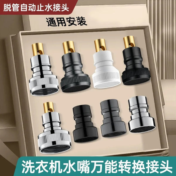 Washing machine faucet automatic water stop valve adapter nozzle 4 parts all copper water pipe connection to prevent falling off