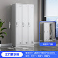 Employee locker factory four-door six-door shoe dormitory locker bathroom changing wardrobe with lock 24-door iron cabinet