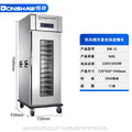 Bangxiang bw-2 double-door commercial hot air circulation hotel banquet insulation meal cart 22-layer banquet confinement meal constant temperature cabinet