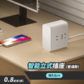 New multi-function power strip with usb fast charging – ideal for home, dorm, and office use
