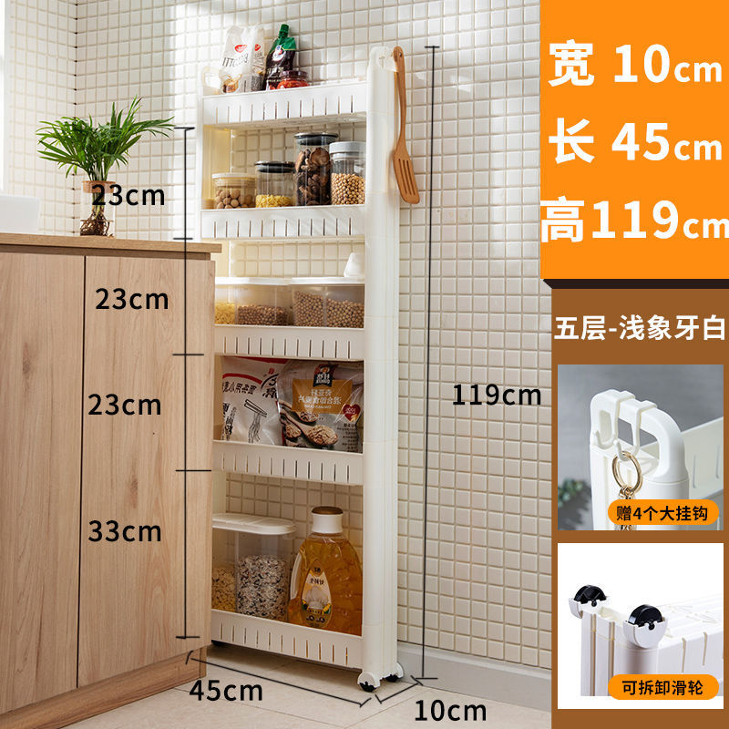 Kitchen slit storage rack with wheels 10cm ultra-narrow refrigerator slit storage cabinet bathroom living room storage cart floor-standing