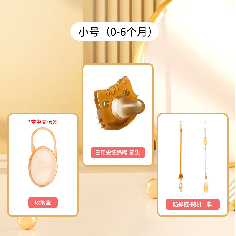 All British baby cartoon pacifier liquid silicone baby molar stick super soft ring eating hand weaning tooth glue artifact