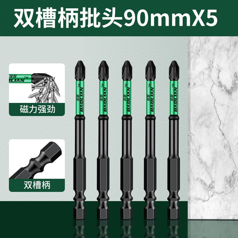 Baolian double-slot torque batch, strong magnetic cross anti-skid batch, hand drill, electric screwdriver, magnetic high-hardness wind cape