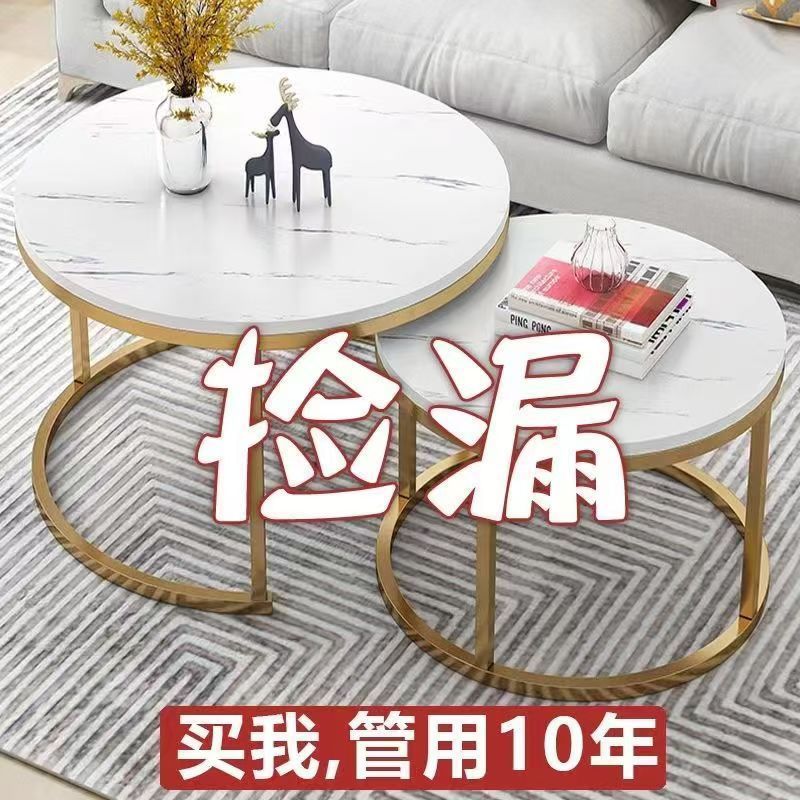 Coffee table living room home round table small apartment light luxury minimalist sofa tea table modern 2025 new balcony table