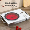 Induction cooker for home high power cooking hot pot concave stove concave electric ceramic stove manufacturer wholesale meeting sales event gifts