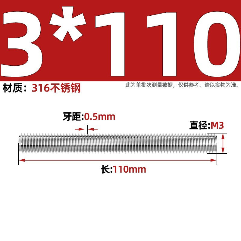 316 stainless steel screw full thread tooth rod through screw stud bolt tooth strip M3M4M5M6M8M10M12M16