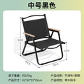 Kermit chair - small square tube [black]