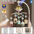 Charging set gift box [bluetooth remote control version·pink] 5000 contents + sleeping night light + chewable rattle