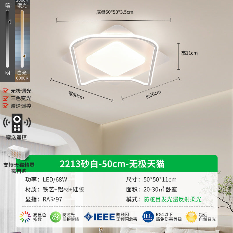 Ceiling light led bedroom light modern minimalist creative cream wind Nordic master bedroom room study light home decoration lighting