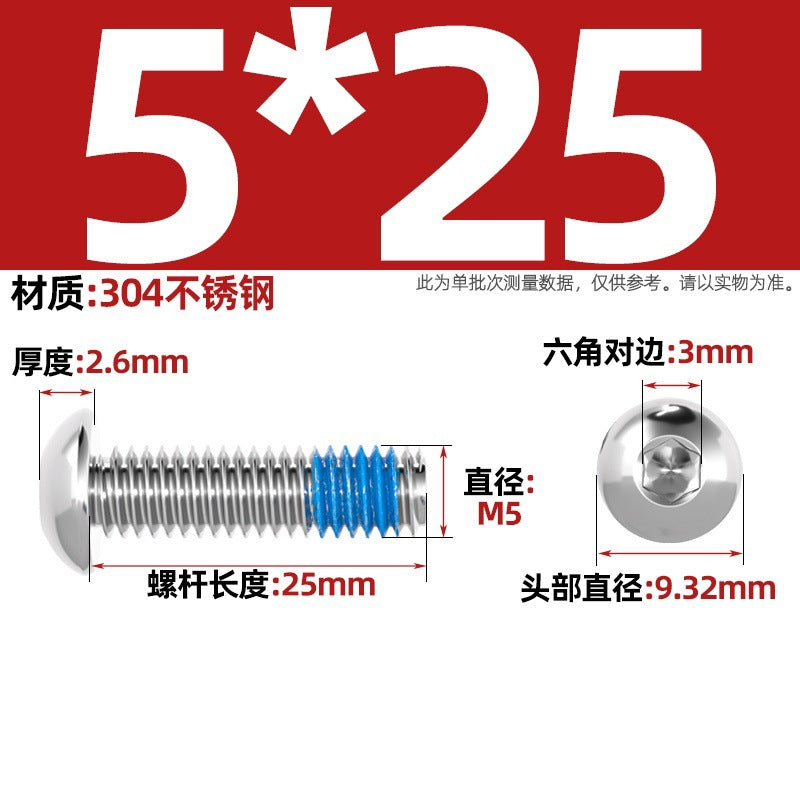 304 stainless steel round head hexagonal dispensing screw glued anti-loosening and non-slip resistant screw M2M3M4M5-M12