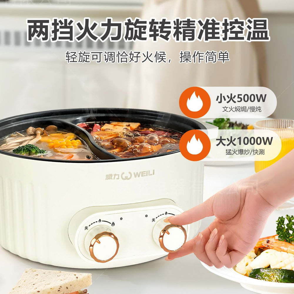 Powerful yuanyang electric hot pot for homeshabu-shabuall-in-one pot 5l large capacity multi-functional dormitory electric cooking pot instant food
