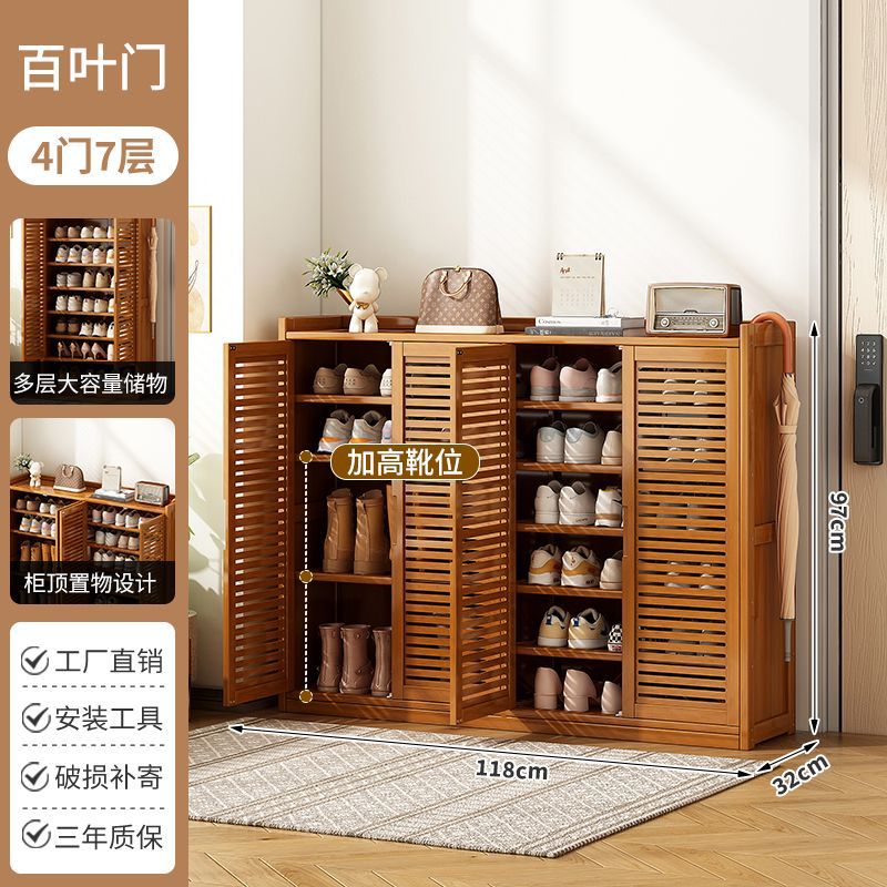 Shoe cabinet for home door nanzhu simple four-door multi-layer large-capacity balcony shoe storage cabinet dust-proof large shoe rack