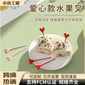 love fruit fork, high-value cute fruit pick, snack mooncake fork, food-grade fruit fork, decorative pick