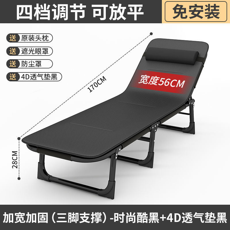 Multifunctional foldable bed single bed nap widened simple lunch break bed accompanying portable army cot office recliner