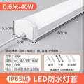 [economic model] ip65 waterproof | 1.0m w white light