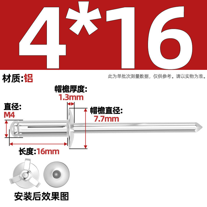 National standard, all aluminum, lantern blind core rivets, large brim rivets, three-claw rivets, automotive