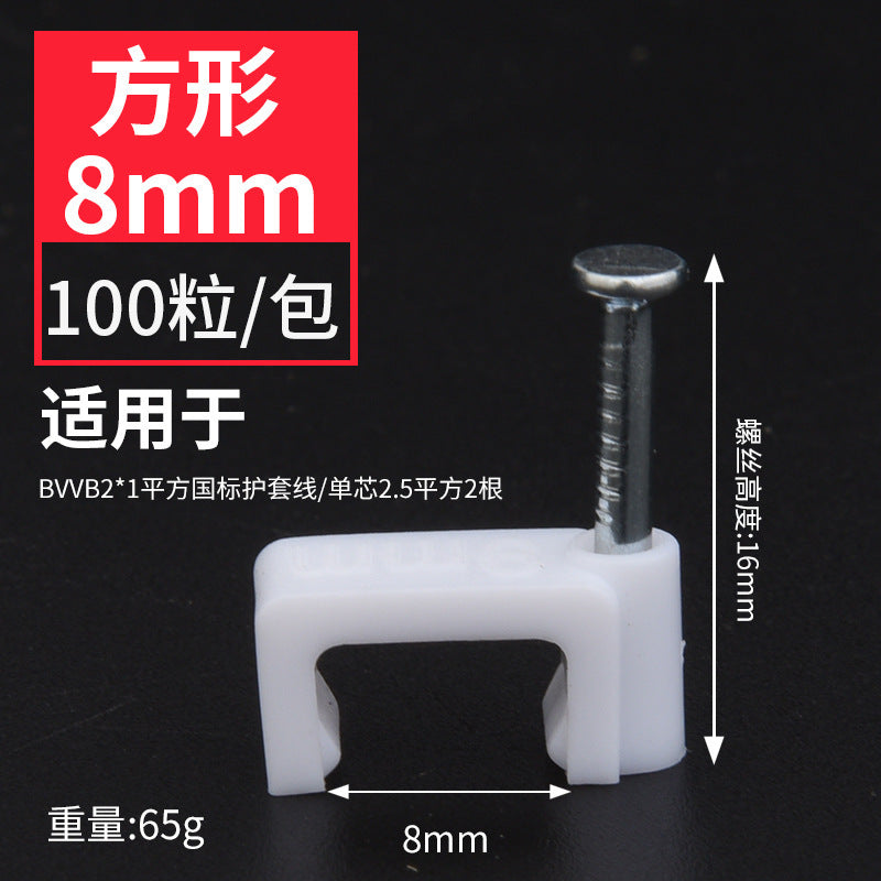 Steel nail wire card fixed nail round wire fixed wire card network cable buckle wall nail wire nail wire buckle cable organizer