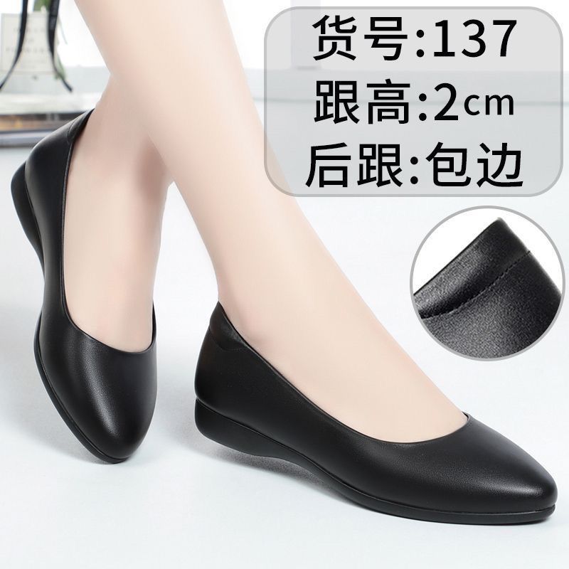 Flight attendant work shoes - women's flat casual shoes - comfortable for long hours - low heel, low cut professional shoes