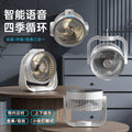 Desktop voice-controlled air circulator fan - household convection electric fan - bedroom timer - small portable camping fan - wholesale