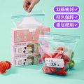 Sealed bag food preservation bag thickened dense bag pe ziplock bag refrigerator storage refrigerated sealing bag extra thick