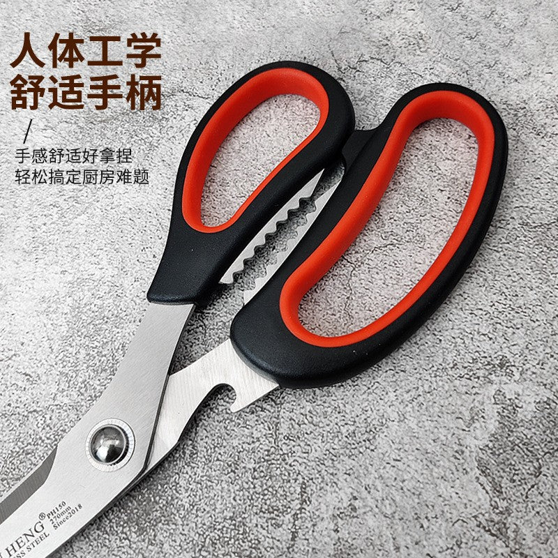 Korean barbecue scissors kitchen scissors stainless steel barbecue scissors restaurant multi-functional scissors boxed spot wholesale