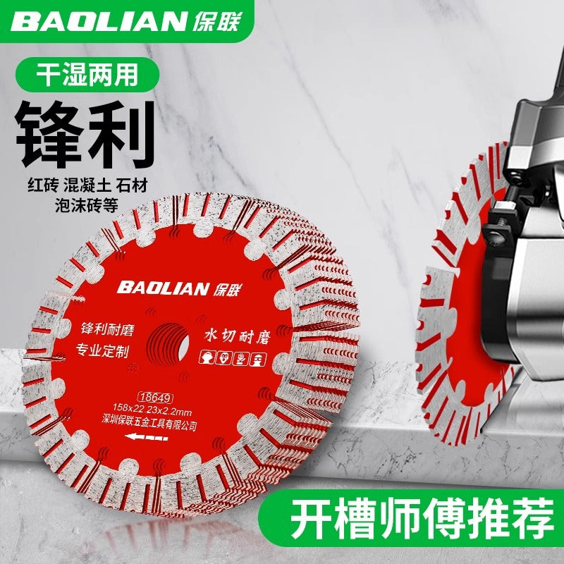 Baolian 125 stone cutting blade 135 concrete tile cutting machine wall slot 158 marble dry cutting saw blade