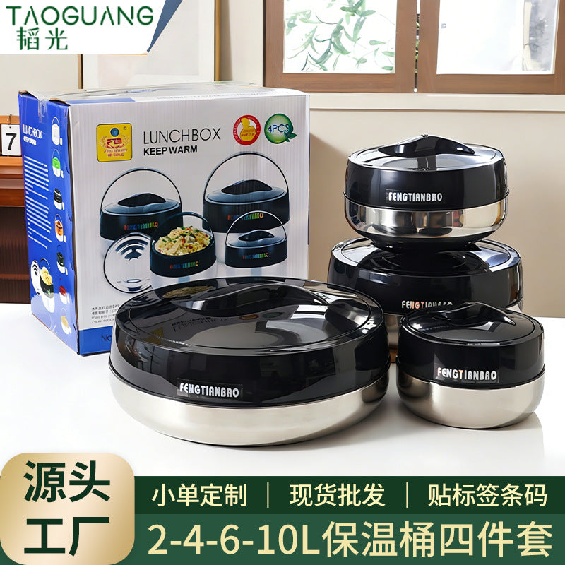 Export stainless steel thermal insulation pot lunch box thermal insulation bucket suit large capacity food warmer tableware four-piece set