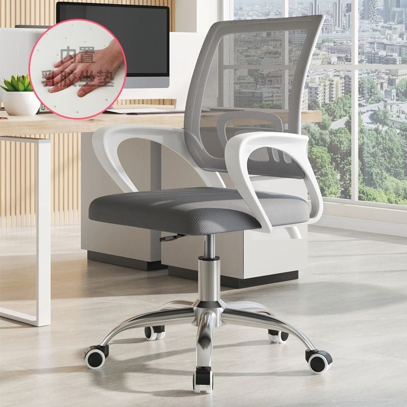 Computer chair, comfortable for long periods of sitting, home office chair, student chair, dormitory backrest chair, adjustable gaming chair