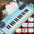 2086 blue [rechargeable battery set] + music score & stickers
