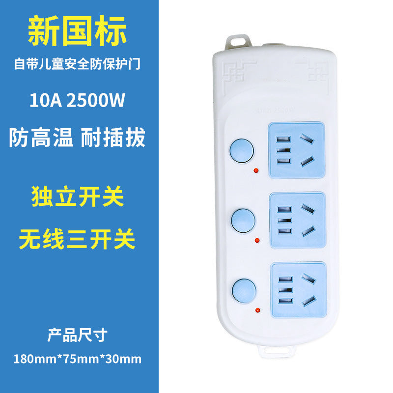 Plug-in new national standard power strip multi-plug wholesale household wired multi-purpose plug-in board socket with wire multi-function plug-in board