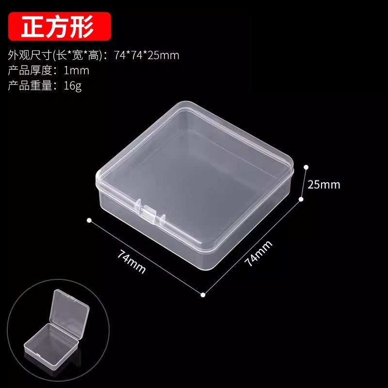 Transparent parts box electronic components clear thickened plastic storage small screws accessories durable tool organizer