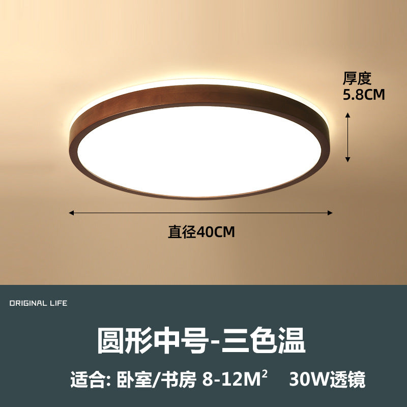 Walnut ceiling light led new Chinese simple study bedroom light ultra-thin back luminous rectangular living room light