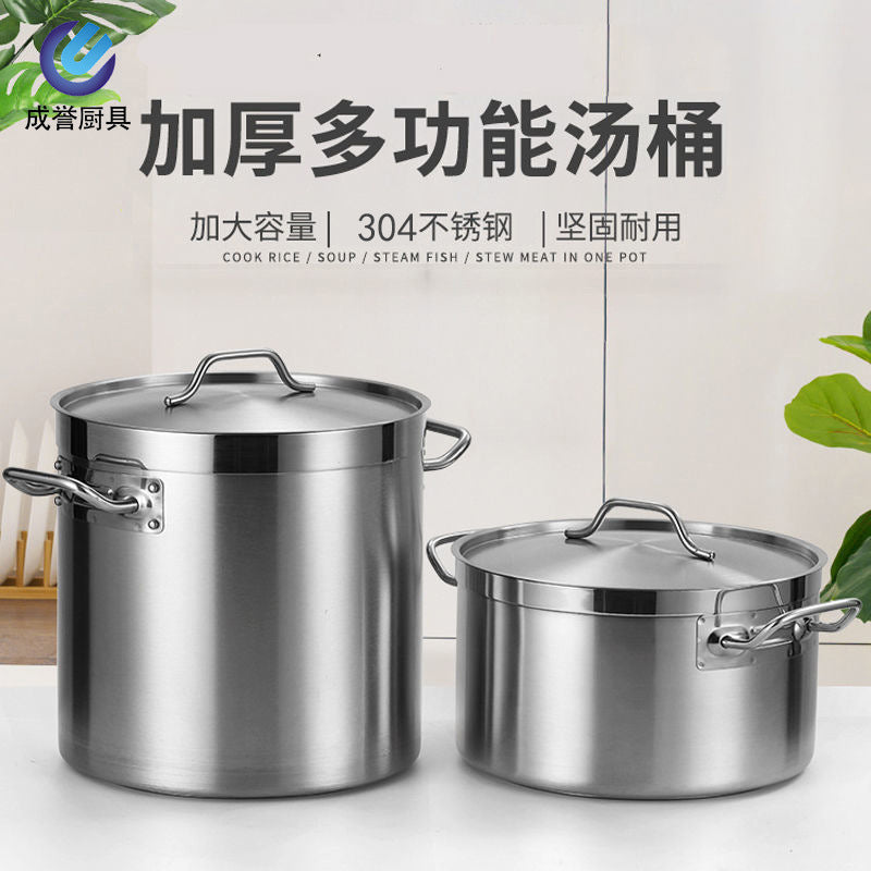 Thickened three-layer composite bottom 304 stainless steel soup bucket with lid commercial for home canteen large soup pot induction cooker extra thick