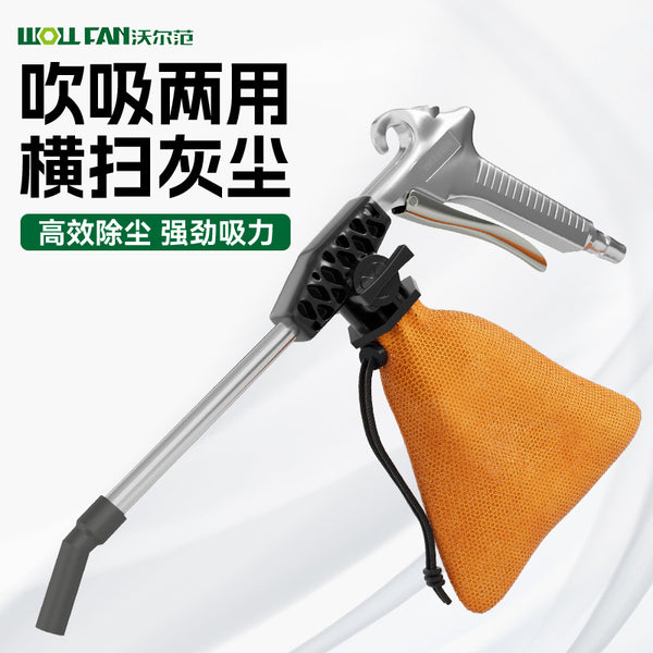 Aluminum alloy blowing and suction dual-purpose dust gun High pressure industrial pneumatic vacuum gun Rotary blowing and suction dual-purpose dust gun