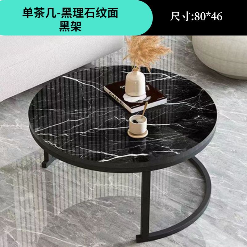 Coffee table living room for home round small table small apartmentaccessible luxurycasual modern rental house tea table new arrival small coffee table