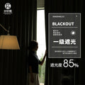 Chenille curtains - full blackout, pine needle velvet, new arrival for bedroom and living room, thickened sun protection, light luxury modern minimalist style, keqiao
