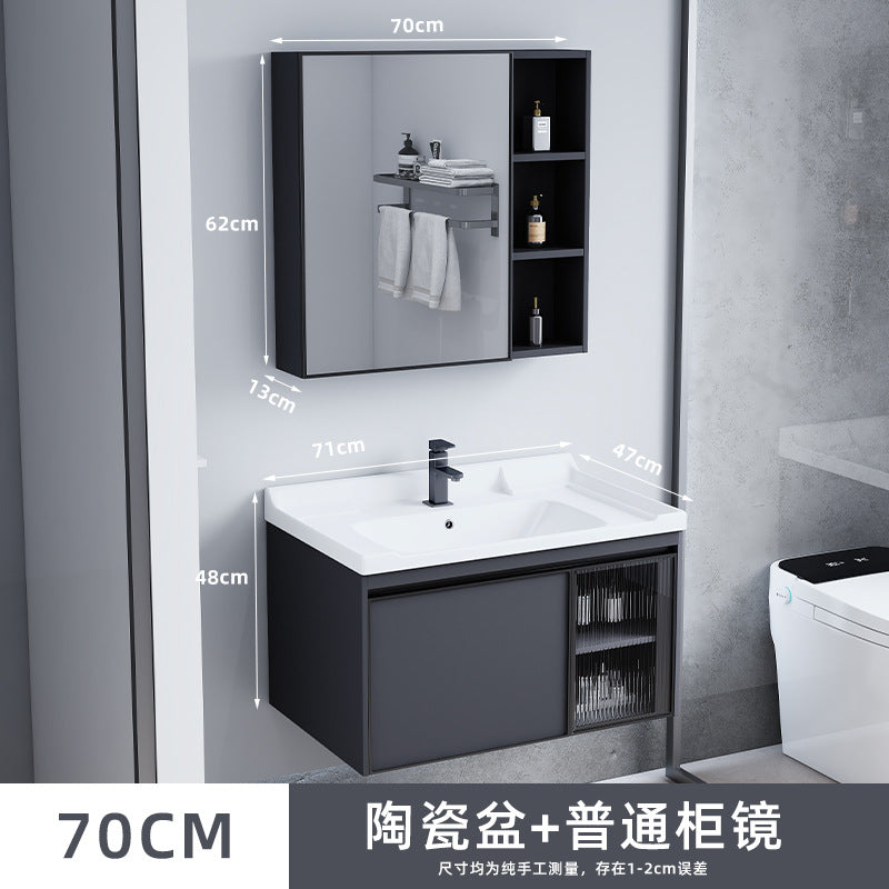 陶瓷一体盆浴室柜镜柜简约现代太空铝智能浴室柜组合套装一件批发