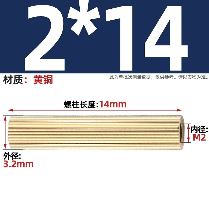 M2 Double Pass Copper Column Round Knurled Monitoring Support Column Single Head Copper Column Security Camera Isolation Column Spacer Stud