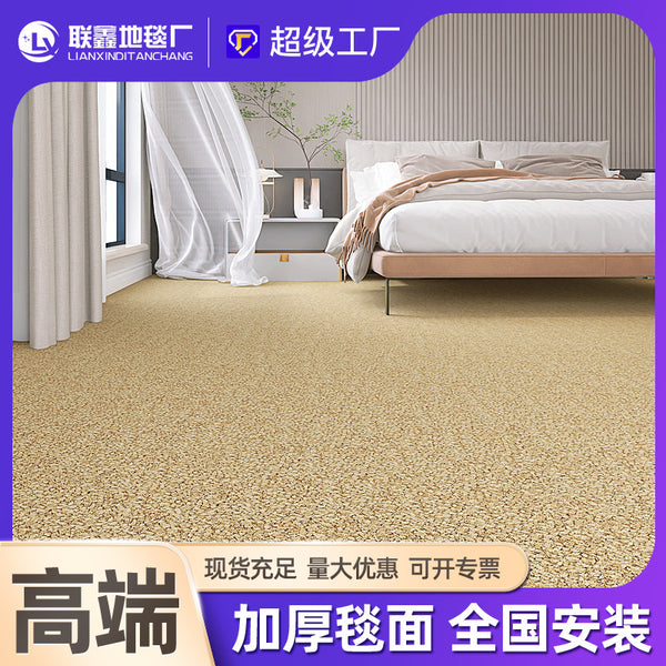 Thickened bedroom carpet Commercial hotel corridor Sound insulation Flame retardant office Billiards hall Full hotel carpet