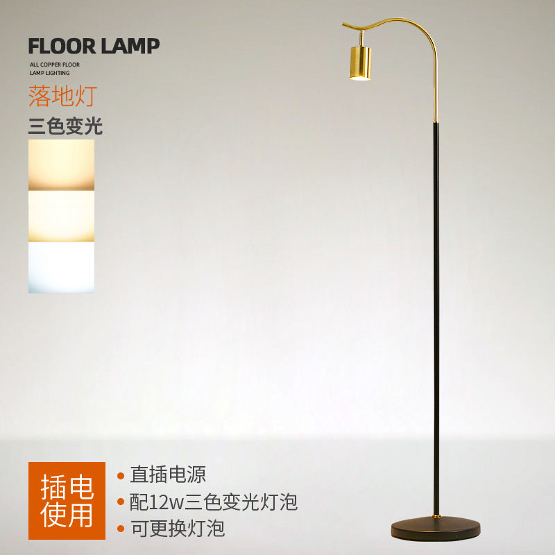 [Cross-border] Simple floor lamp Nordic floor lamp Living room sofa Bedroom bedside table lamp Night lamp