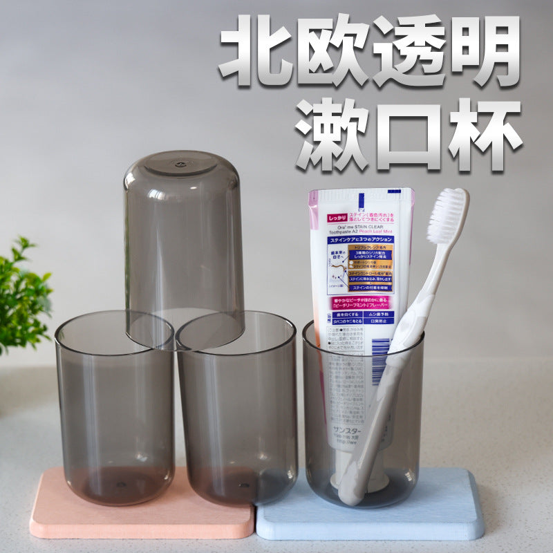 Mouthwash cup, tooth brushing cup, washing cup, couple children's toothbrush cup, household transparent toothpaste, toothbrush storage box, tooth cup.
