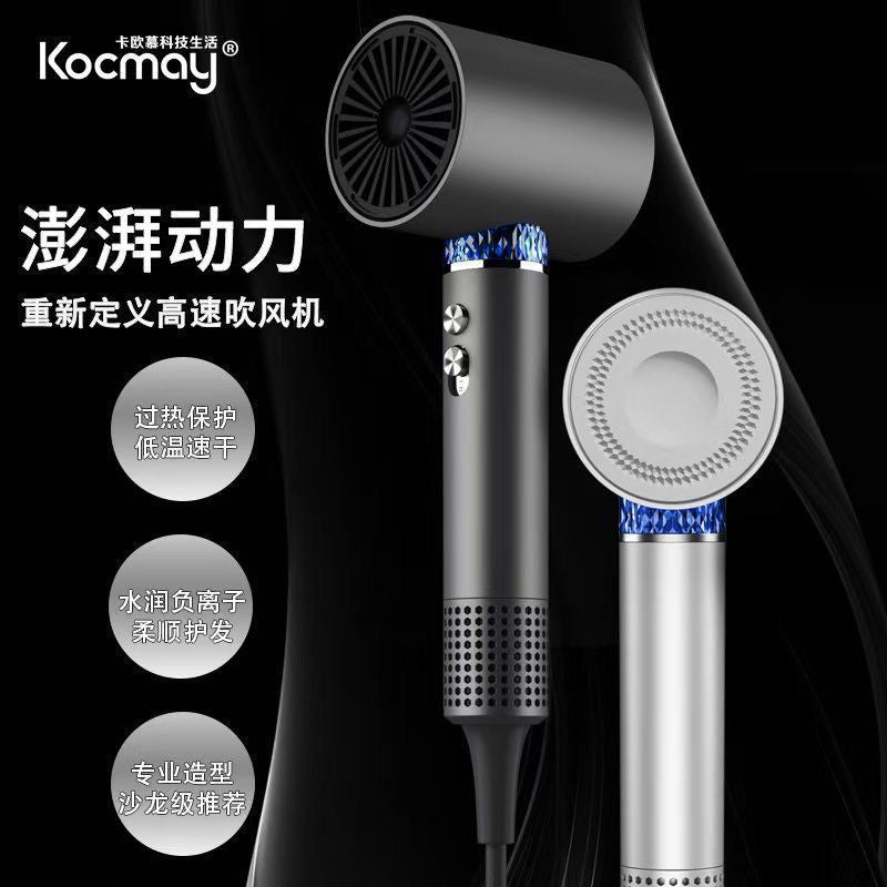 Short drama star's same hair dryer, popular hair dryer, negative ion hair care, quick-drying, high-power household hair dryer