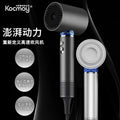 Short drama star's same hair dryer, popular hair dryer, negative ion hair care, quick-drying, high-power household hair dryer
