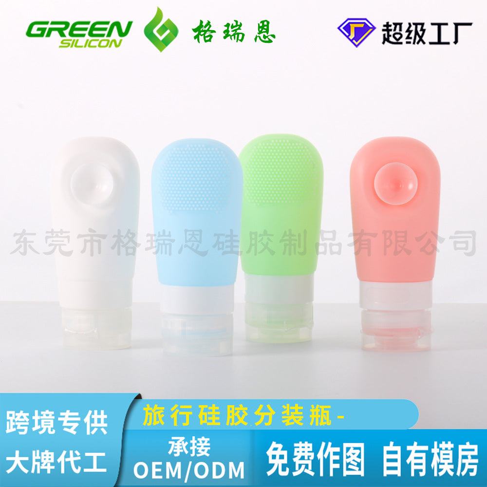 Cross-border popular daily travel silicone sub-bottle with suction cup brush 60ML cosmetic empty bottle silicone storage bottle