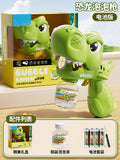 Dinosaur bubble machine [open mouth to blow bubbles] gift box + battery