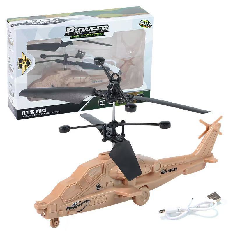 children's remote control aircraft, drop-resistant sensor suspension helicopter with lights, drop-resistant aircraft, street stall toys