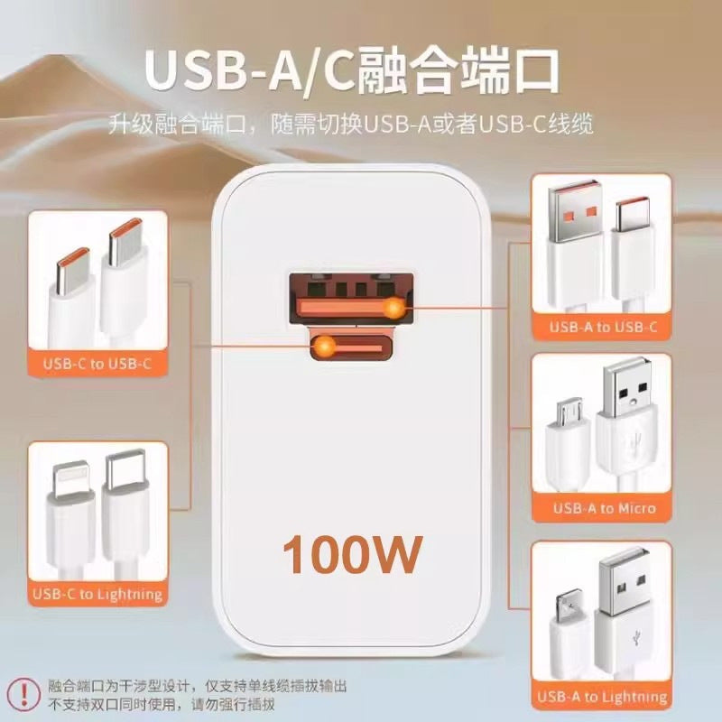 Suitable for huawei charger 100w super fast charging head 66w flash charging head pura70 series/mate50/40/30