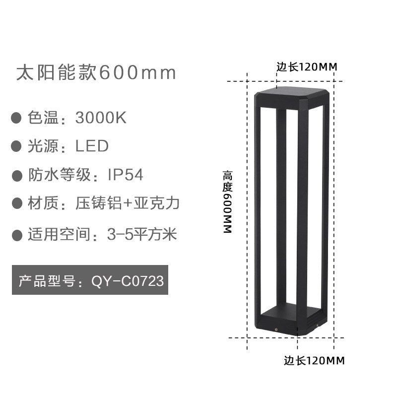Outdoor solar lights, lawn lights, waterproof ground lights, modern minimalist villa courtyard lights, landscape lights, park lights